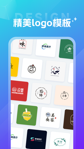 创意logo设计软件封面