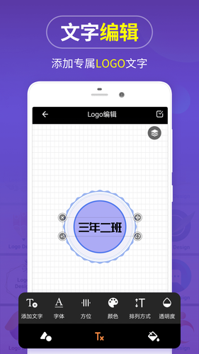 logo设计软件封面