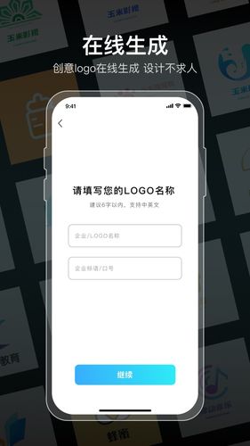 logo设计软件免费软件封面