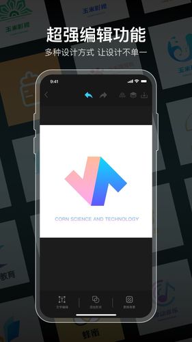logo设计软件免费软件封面
