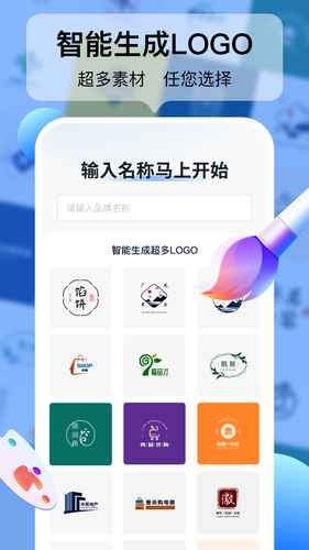 logo设计工厂软件封面