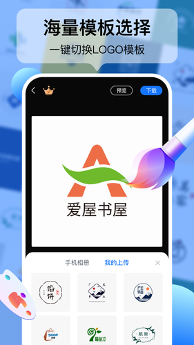 logo设计工厂软件封面