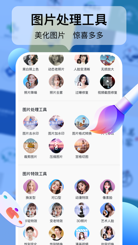 logo设计工厂软件封面