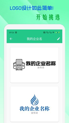 小牛logo设计软件封面
