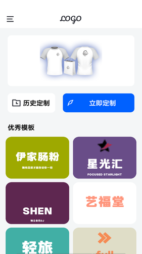 精美logo设计软件封面