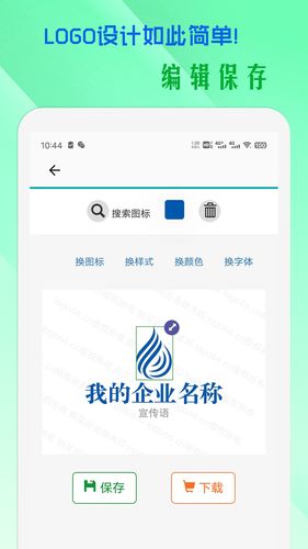小牛logo设计软件封面