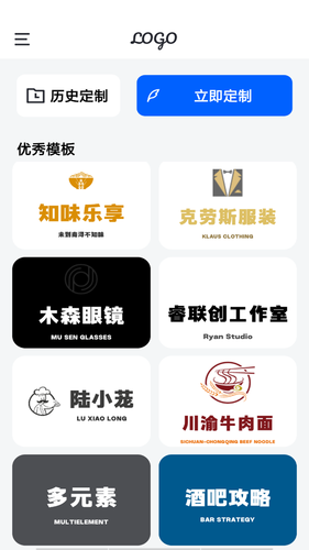 精美logo设计软件封面