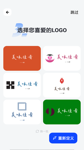 精美logo设计软件封面