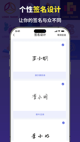 logo设计宝软件封面