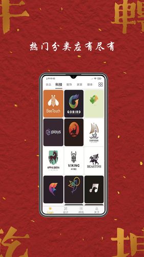 Logo商标设计软件封面