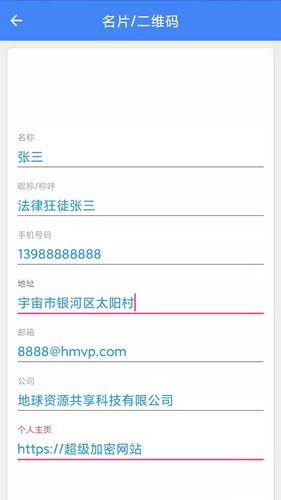 手机直尺软件封面