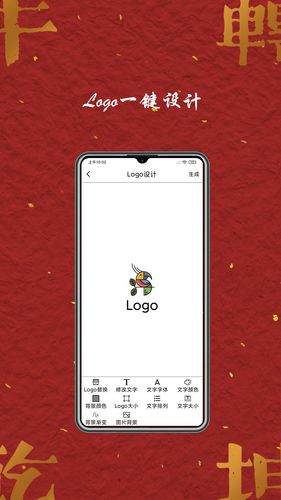 Logo商标设计软件封面