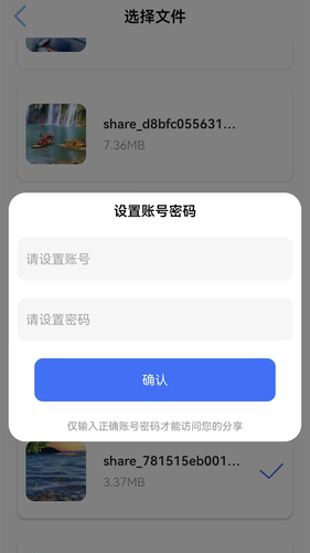 多屏互动投屏软件封面