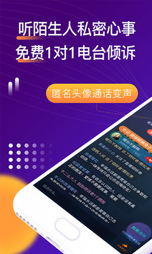 吗吗答软件封面