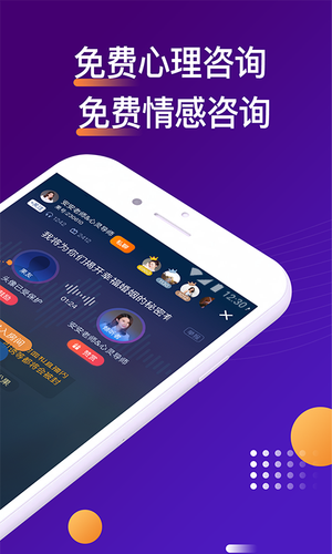 吗吗答软件封面
