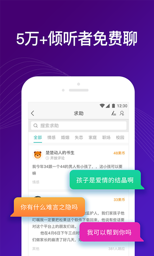 吗吗答软件封面