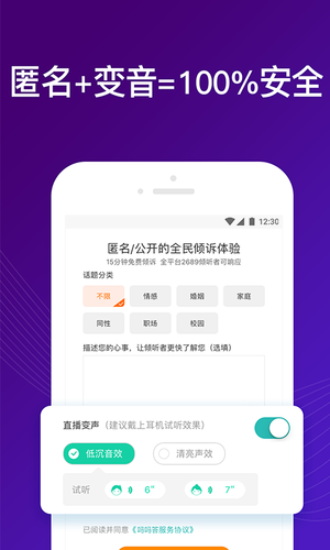 吗吗答软件封面