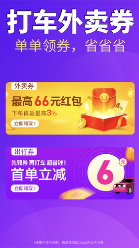 内部券软件封面