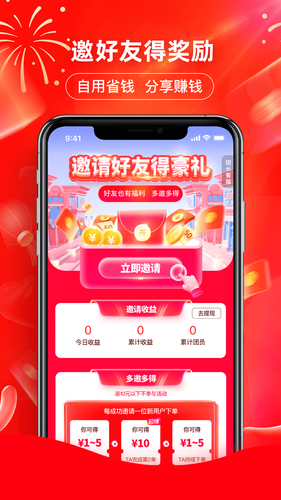 印券行软件封面