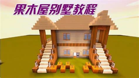 迷你世界中的各种门