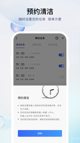 小飞软件封面