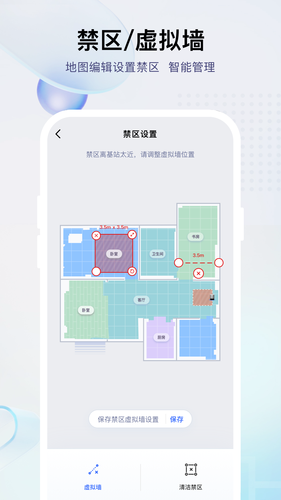 小飞软件封面