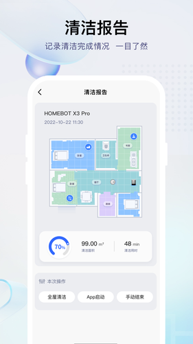 小飞软件封面
