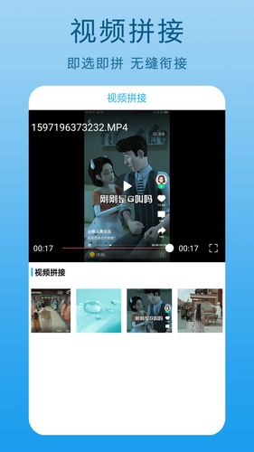 高清录屏王第5张手机截图