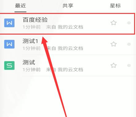pdf文档为什么无法修改及解决方法详解
