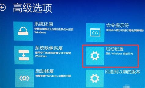 电脑怎么启动进入安全模式