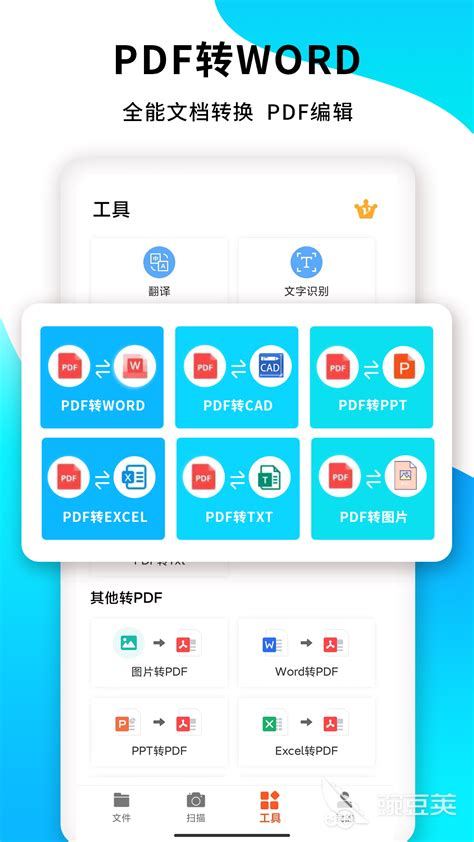 免费合并PDF的软件推荐_有哪些靠谱又免费的PDF合并工具
