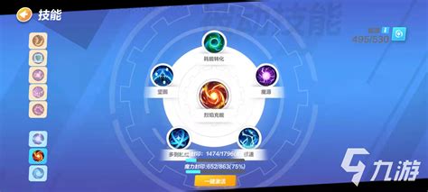 火炬之光2炮手,火炬之光2炮手技能搭配