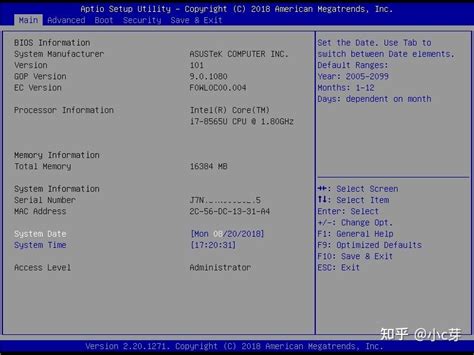 技嘉主板怎么退出bios进入windows