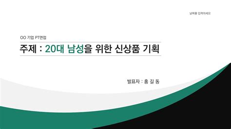 ppt鼠标点击不翻页只能滚轮翻页_ppt鼠标点击不翻页怎么办