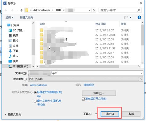 jpg转word在线转换_jpg转word怎么转