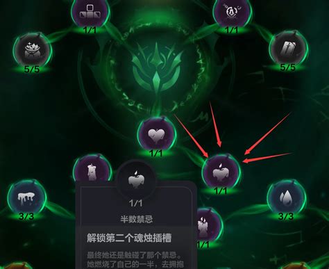火炬之光第二个魂烛解锁