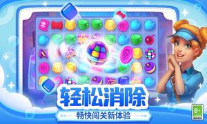 梦幻家园-全新皮肤软件封面