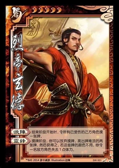 三国杀武将有哪些,三国杀武将有哪些类型