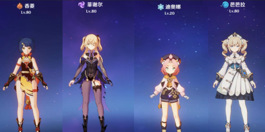 原神迪奥娜怎么玩