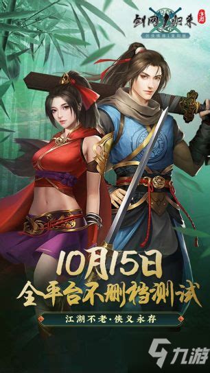 剑网三手游平民玩哪个职业