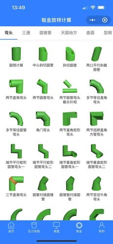 珠子云计算软件封面