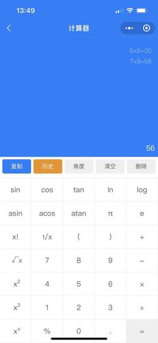 珠子云计算软件封面