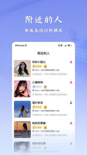 韵盈通软件封面