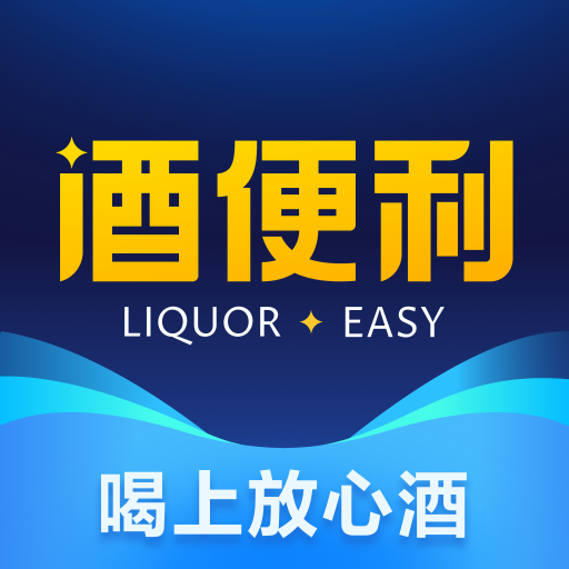 酒便利