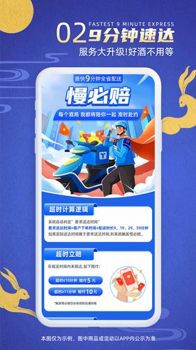同城酒库软件封面