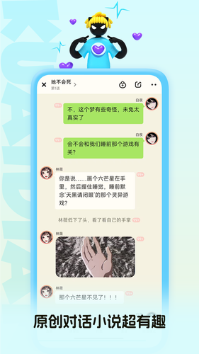 快点阅读软件封面