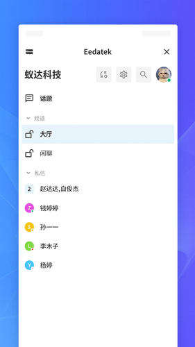 J2L3x软件封面