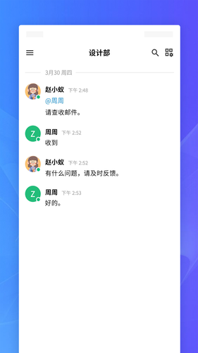 J2L3x软件封面