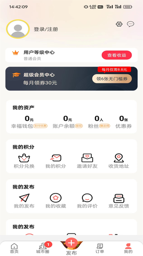 幸福石林软件封面