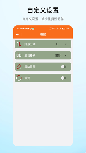 统计随机数软件封面
